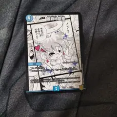 黄昏地獄拳