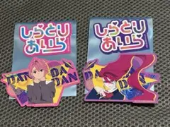 ダンダダン ナムコ ステッカー セット アイラ 変身