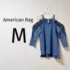 02145 American Rag オフショルダーTシャツ M デニムブルー