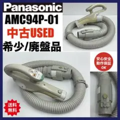 希少　絶版品　動作保証　ナショナル　MC-P800WX 掃除機　本体　中古 2025年最新】ナショナルMCの人気アイテム - メルカリ