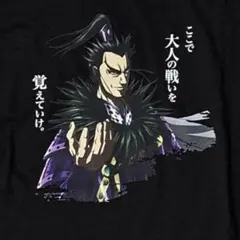 キングダム Tシャツ 桓騎 将軍 メンズサイズXL