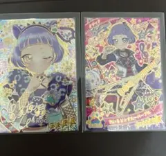 ひみつのアイプリ　チィ　サイン　リング３弾　わいるど⭐︎すたー