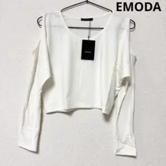 EMODA エモダ　オフショルダー ホワイト Tシャツ S ロングスリーブ　新品