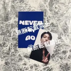BTS NEVER LET GO 特典 リリース記念版 ジョングク トレカ BTS ジョングク NEVER LET GO フォトカードセット - メルカリ