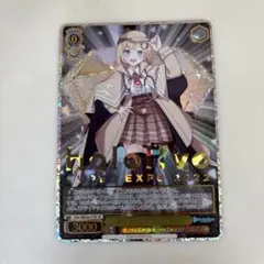2025年最新】ワトソンアメリア spの人気アイテム - メルカリ
