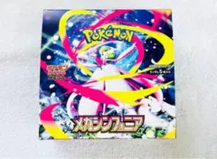 メガシンフォニア　1box シュリンクなし