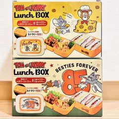 トムとジェリー 85th ランチボックス