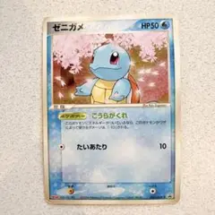 ポケモンカード　ゼニガメ　プロモ