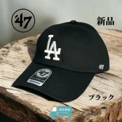 ベースボール　LAドジャース　MLB キャップ　ブラック　新品　即日発送