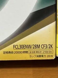 Panasonic パルックプレミア FCL30ENW/28M CF3/2K