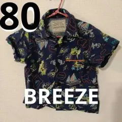 BREEZE　ブリーズ　アロハシャツ　80