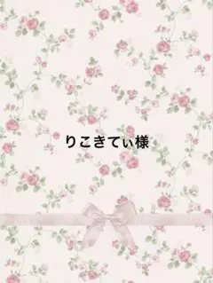 コラージュノート