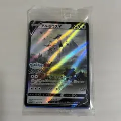 ポケモンカード　アルセウス
