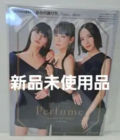 (新品)anan　No.2420(2024.11.6)
