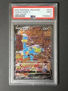 2025年最新】カイリキーv srの人気アイテム - メルカリ