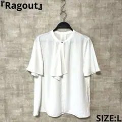【Ragout】半袖バンドカラーブラウス　白　SIZEL