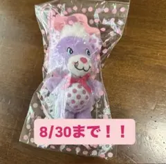 ブルーパーベアぬいぐるみキーホルダー ブルーベリーミックスの香り　約12cm
