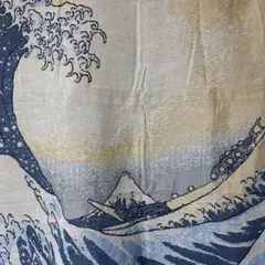波と富士ブランケット　ラグ　中　130㎝ ×230㎝神奈川沖　北斎　タペストリー