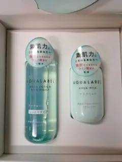 アクアレーベル アクアローション 化粧水 u0026 アクアミルク 乳液