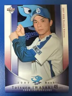 BBM 2007 ベースボール 岩崎達郎 中日ドラゴンズ ROOKIE 51