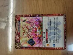 【中古】バトスピ　三札之術