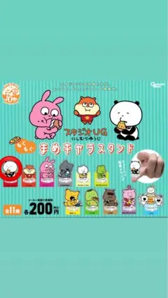 Item thumbnail for item 4628e7d0-ef08-4cd9-9876-b358bffdd05a
