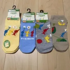 ピクミンキャラクター靴下4足セット