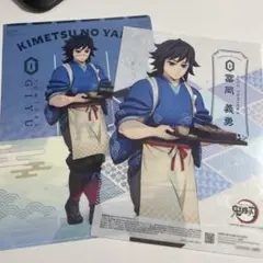 セブンイレブン 鬼滅の刃 クリアファイル クリアポスター 冨岡義勇