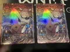 ユニアリ　ノア　パラレル　2枚