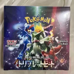 ポケモンカードゲーム トリプレットビート　 シュリンク付き　10BOX ポケモンカードゲーム ポケモンカード トリプレットビート BOX