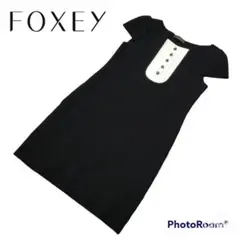 FOXEY フォクシー 膝丈ワンピース 黒 38