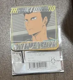 ハイキュー！！ 鷲尾辰生