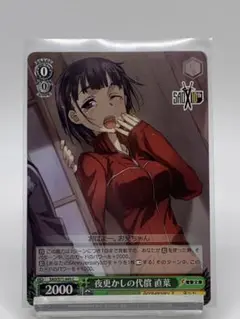 ヴァイスシュヴァルツスタァライト再演の先の舞台へ大場ななRR2枚