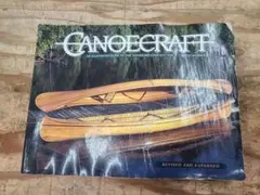 CANOECRAFT カヌーブック