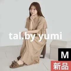 tal by yumi ルームワンピース 前開き パジャマ しまむら チェック柄