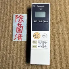 Panasonic HK9491 パナソニック 照明リモコン 653P