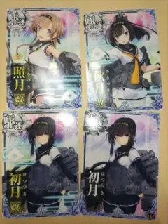 艦これアーケード 秋月 照月 初月 改装セット