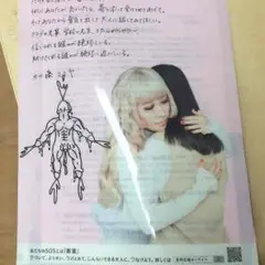 m800025613_1.jpg?1423109845