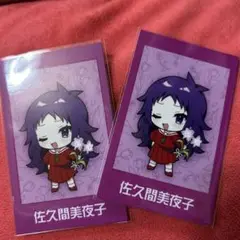 殺戮の天使 真田まこと展10周年 佐久間美夜子