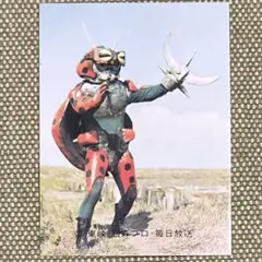 カルビー仮面ライダーV3カード
