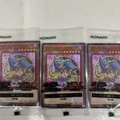 遊戯王 ブラックマジシャンガール 3枚セット　ハイチュウ　セブンイレブン