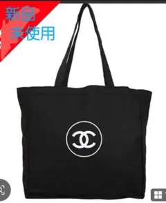 CHANEL ブラック トートバッグ 新品未使用