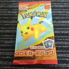 ポケモンカードゲーム プロモカードパック