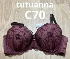 tutuanna ワインレッド ブラジャー C70