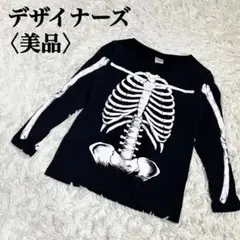 【美品】デザイナーズ　スカルTシャツ　骸骨　ハロウィン
