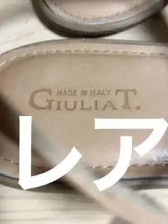 本革　サンダル　レディース　イタリア製　レア　24.5cm ベージュ