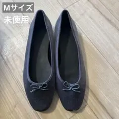 【未使用】PLST フラットシューズ Mサイズ