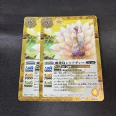 バトスピ 睡蓮鳥シャクティー R シークレット 2枚セット