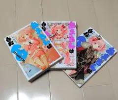 あまちんは自称♂4〜6巻セット