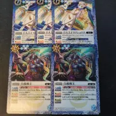 ★白波明王2枚、ラクシュマナ3枚★